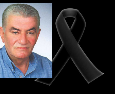 Gazeteci Erhan Erk Vefat Etti